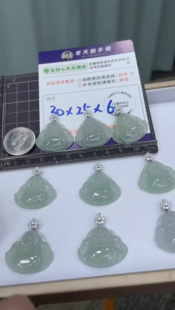 翡翠18K金镶嵌颈饰佛公配绳16/多样性发其一CP