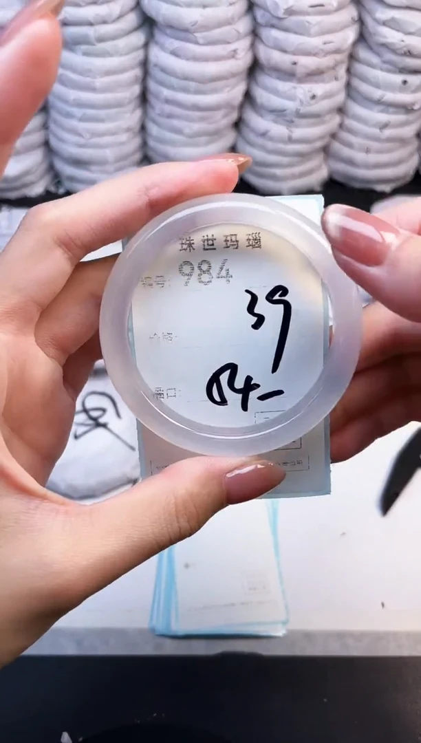 手镯玛瑙/玉髓未镶嵌984