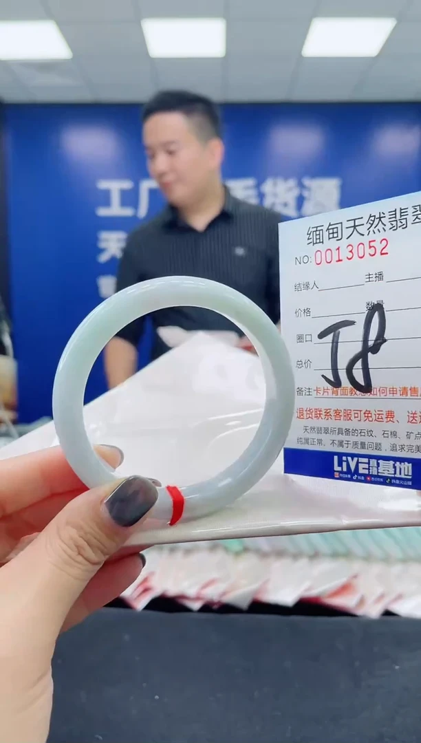 未镶嵌手镯翡翠天然翡翠手镯