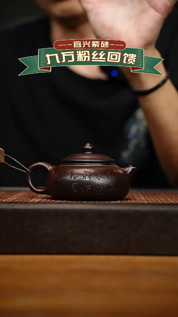茶壶紫砂宜兴原矿 手工 紫砂壶容量160cc