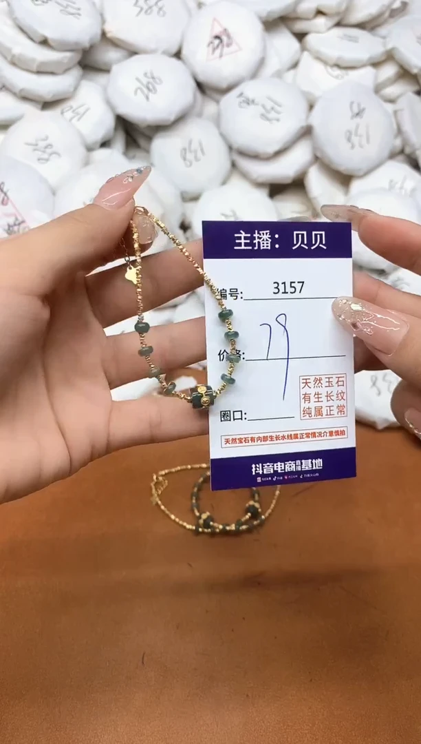 银S925镶嵌手链翡翠3157手链