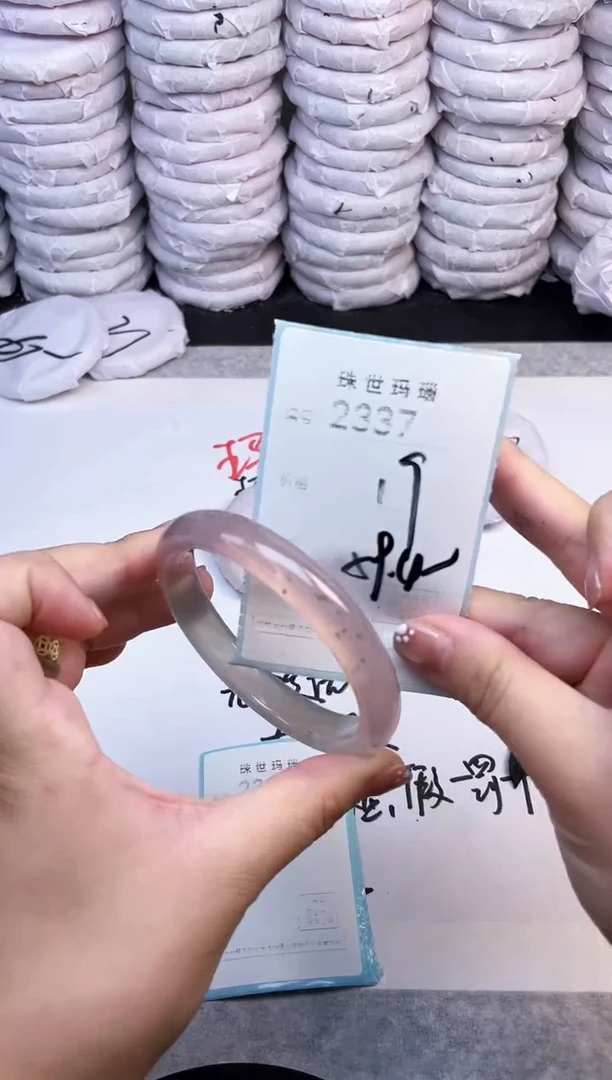 手镯玛瑙/玉髓未镶嵌2337