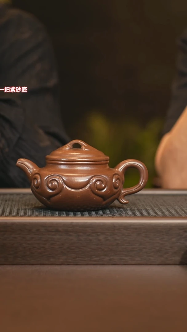 茶壶紫砂wgm 0520031051 仿古如意