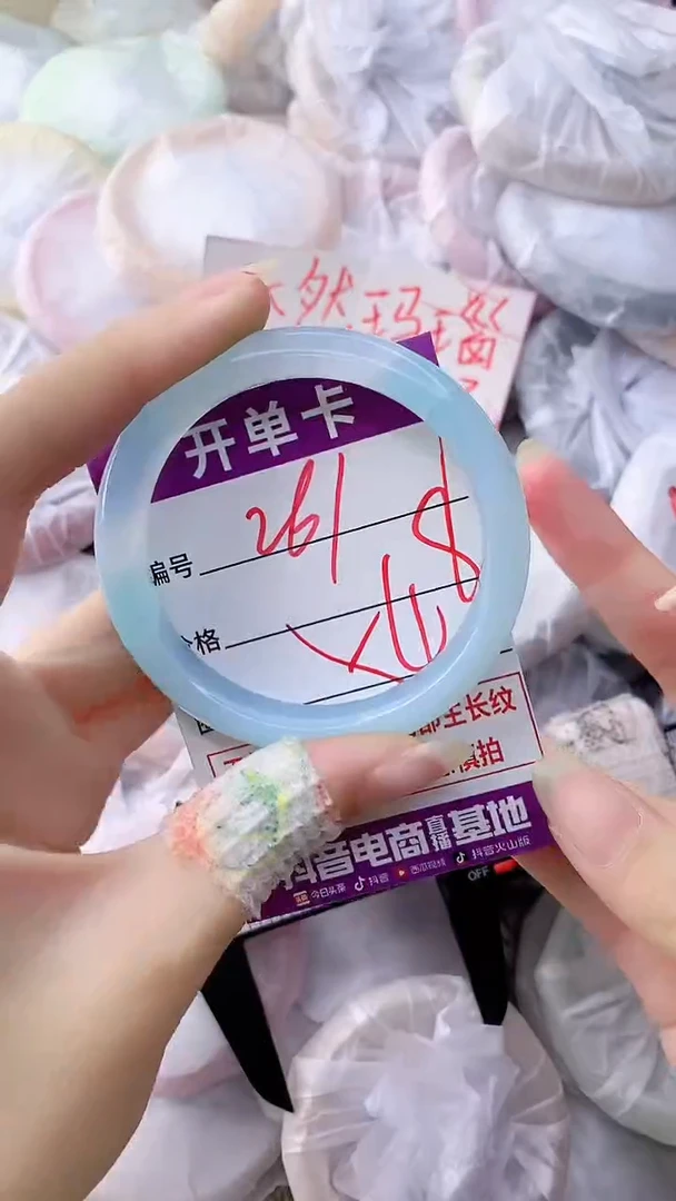 手镯玛瑙/玉髓未镶嵌261