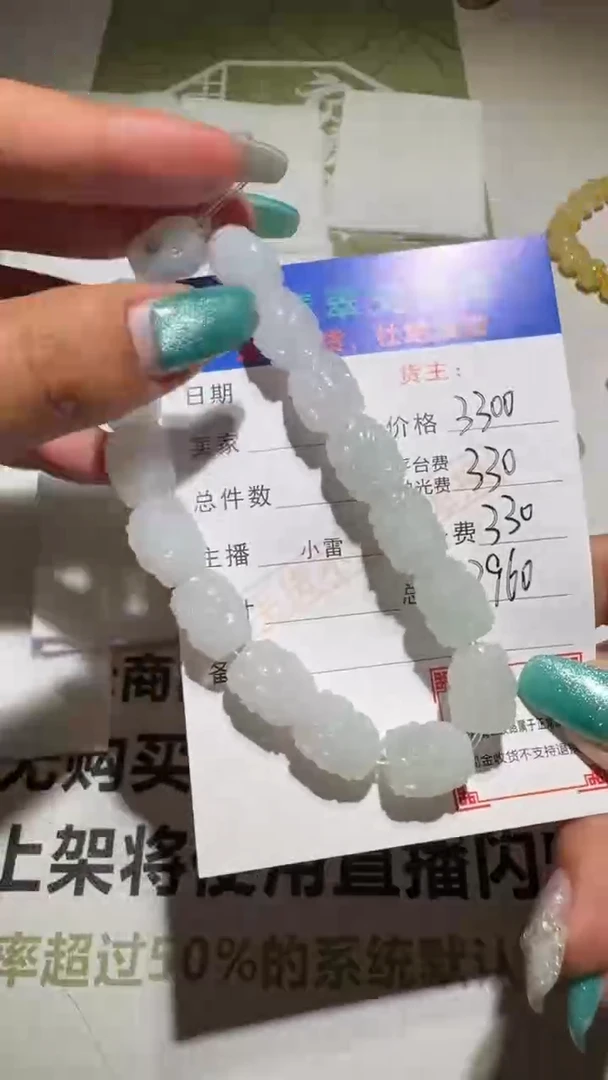 未镶嵌定制翡翠毛货-不退不换