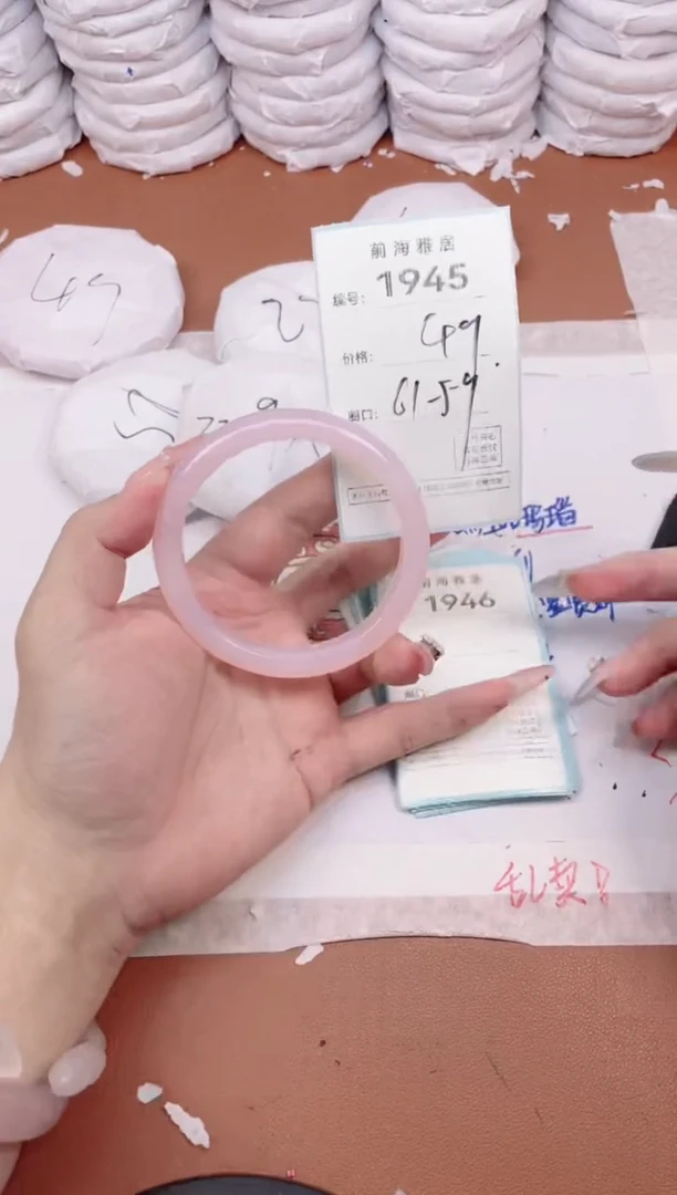 【闪购商品】玛瑙/玉髓手镯未镶嵌1945
