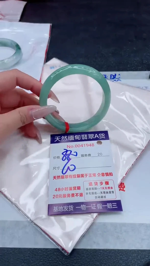 翡翠手镯未镶嵌880.0000000