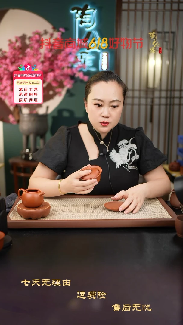 茶壶紫砂微瑕黄龙山朱泥三才盖碗110cc