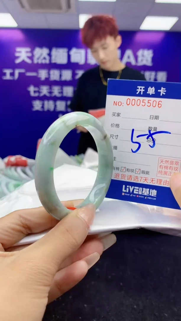 未镶嵌手镯翡翠AAAAAAAAAAAA