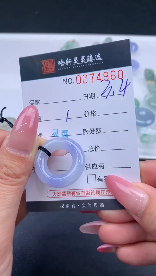 【闪购商品】翡翠挂件未镶嵌哈轩 挂件1