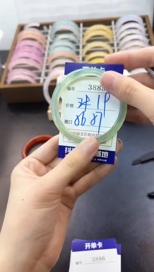 手镯玛瑙/玉髓未镶嵌3885