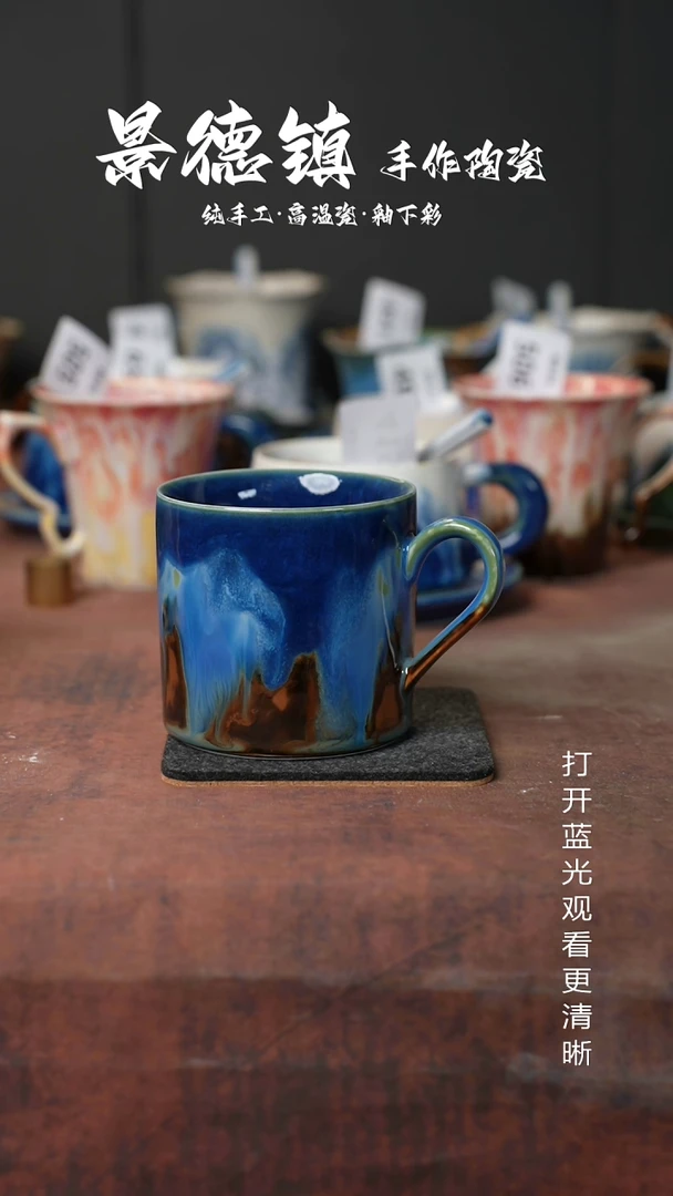 原创景德镇手工高温陶瓷776