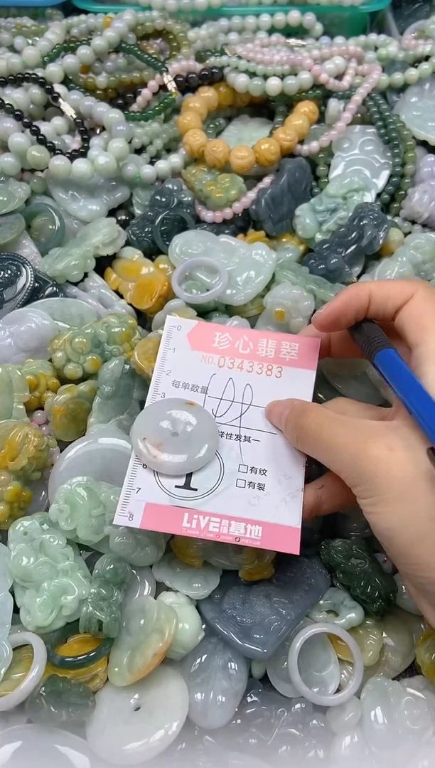 颈饰未镶嵌翡翠闪购0343383