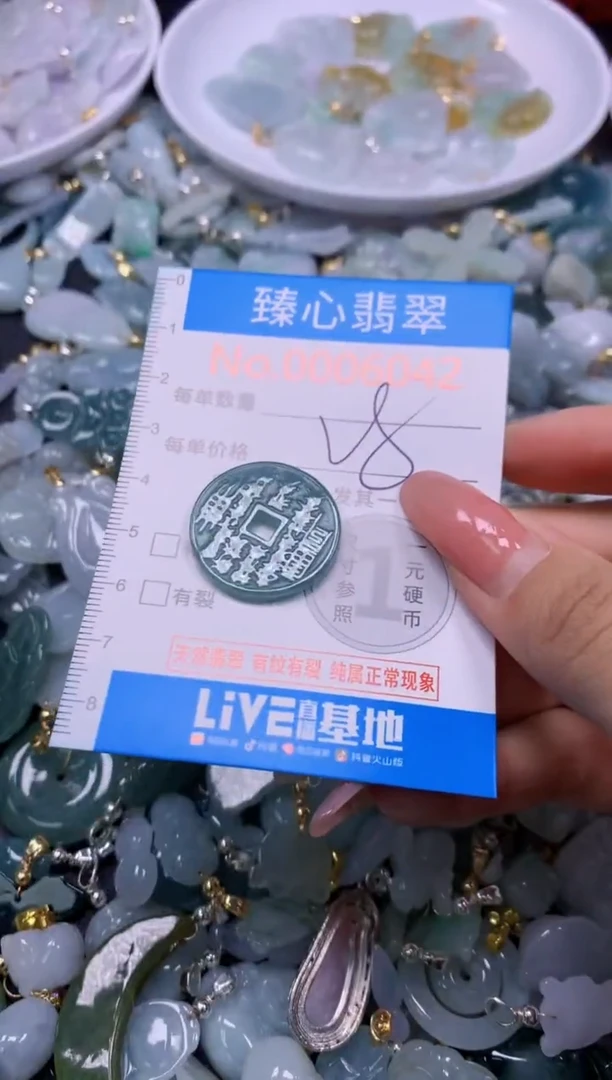 翡翠未镶嵌颈饰6042