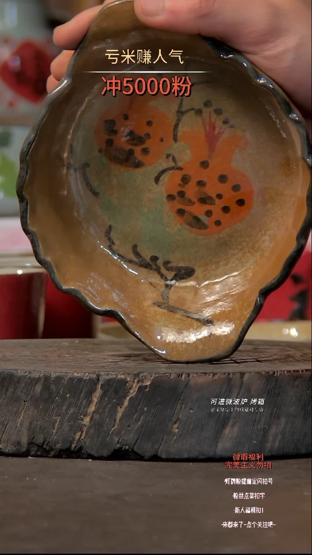 【闪购商品】瓷片陶瓷陶瓷陶瓷