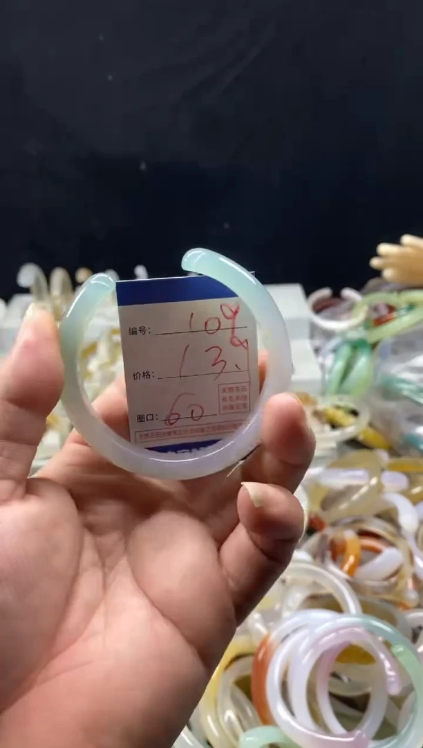 手镯玛瑙/玉髓未镶嵌109