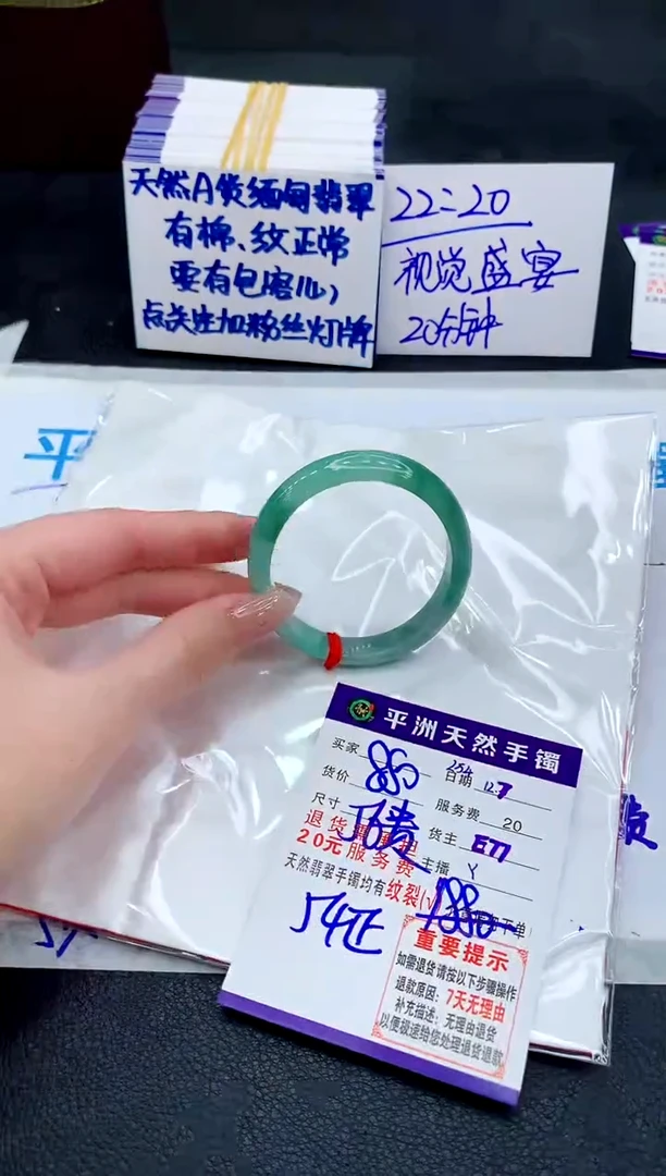 未镶嵌手镯翡翠1111111