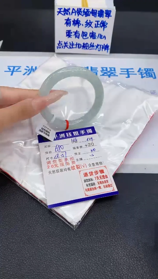 未镶嵌手镯翡翠1111111111