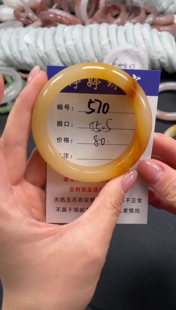 未镶嵌手镯石英质玉55.5