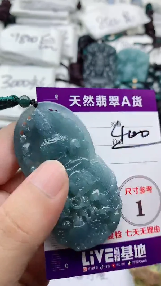 翡翠未镶嵌颈饰888