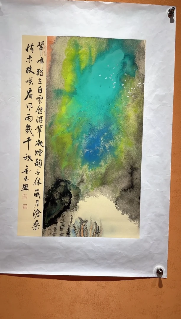 国画刘金玉教授亲笔手绘