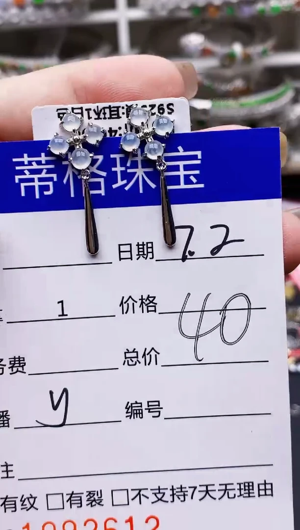 翡翠戒指银S925镶嵌2612