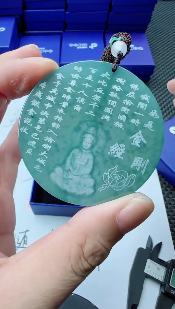 翡翠未镶嵌颈饰111111111111