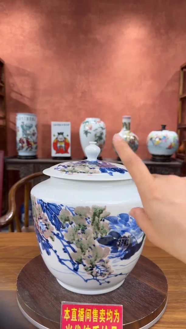 好瓷好瓷编码：3761