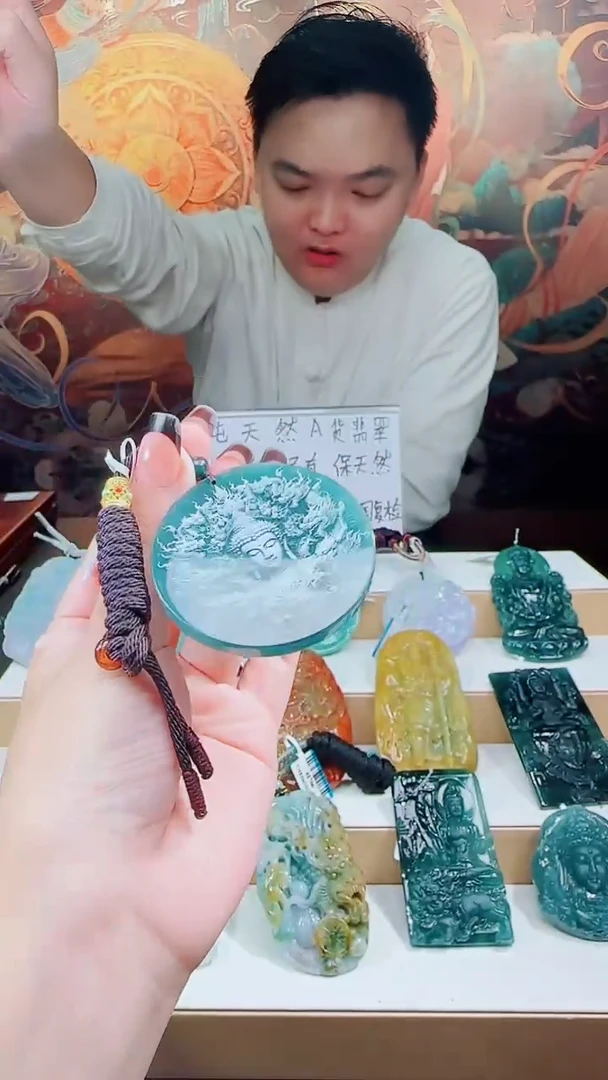 颈饰未镶嵌翡翠多样性发其一79467