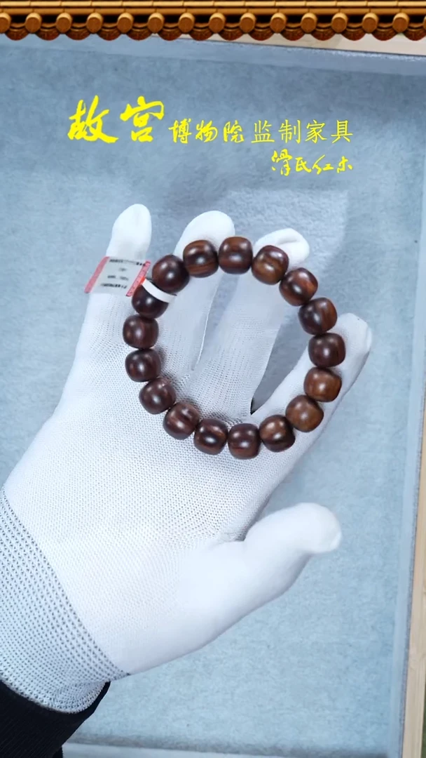 【闪购商品】黄花梨/降香黄檀手串/手链12*13海黄沉水07010483