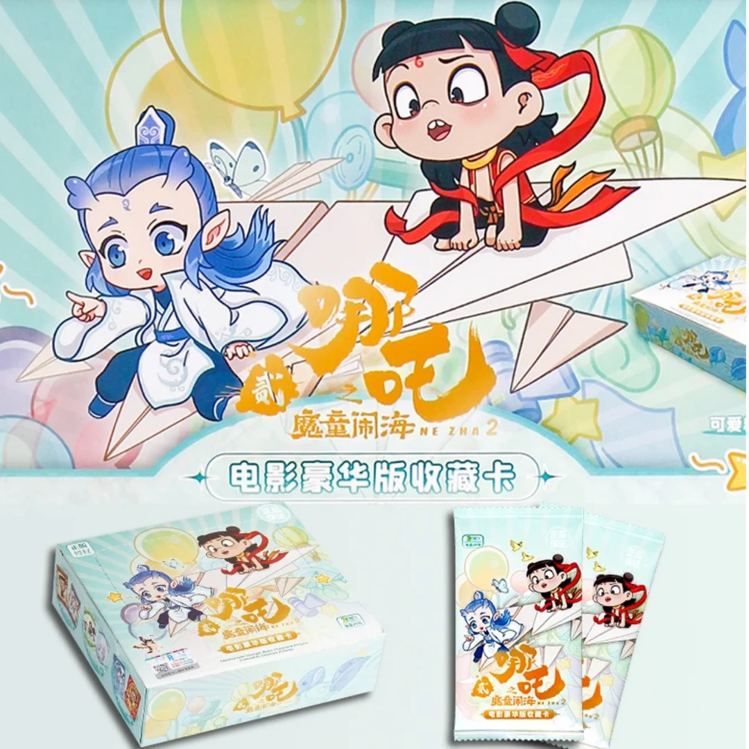【依依欧】哪吒 二次元 国产收藏正版卡牌