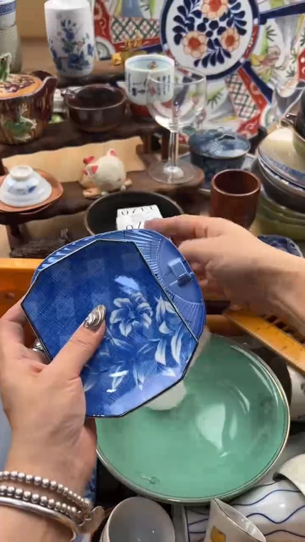 709默认微瑕，满20元包邮