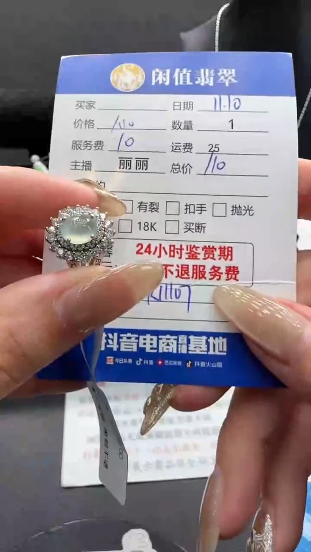 银S925镶嵌戒指翡翠翡翠戒圈