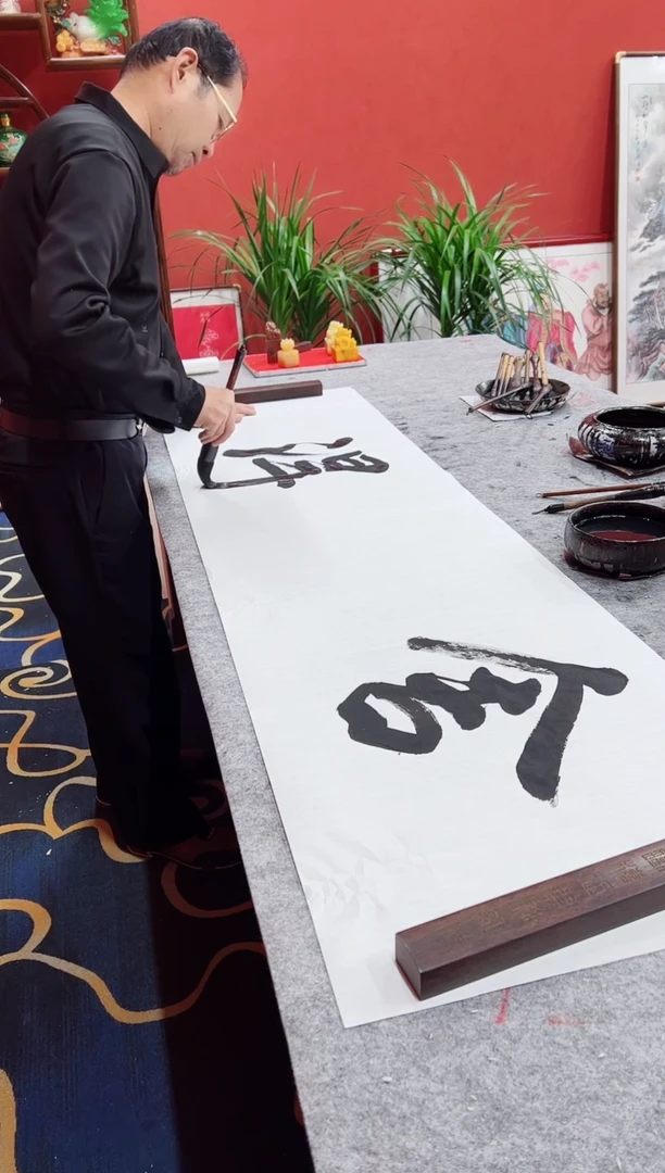 【闪购商品】书法舍得书法宣纸潘付江