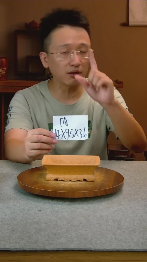 W13艾砂宜兴紫砂花盆