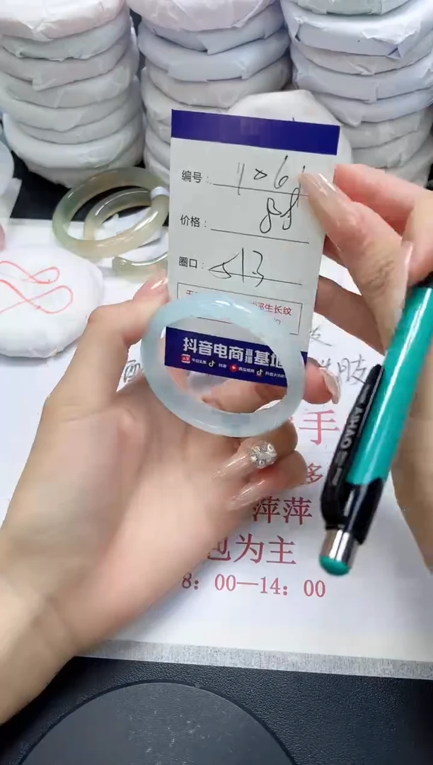 未镶嵌手镯玛瑙/玉髓1061
