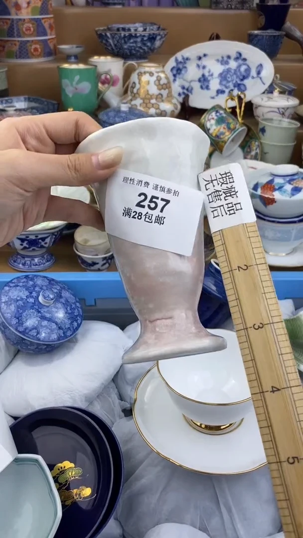 【闪购商品】杯瓷色工艺品品品品257