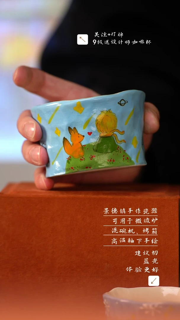 【闪购商品】清尘器物手工手绘瓷器