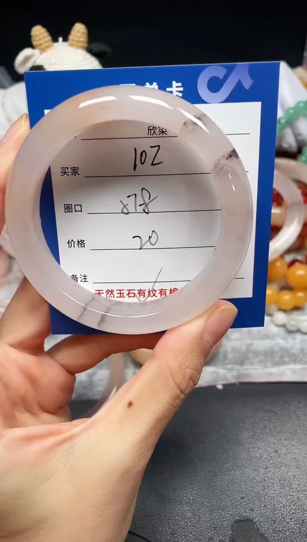 未镶嵌手镯石英质玉102