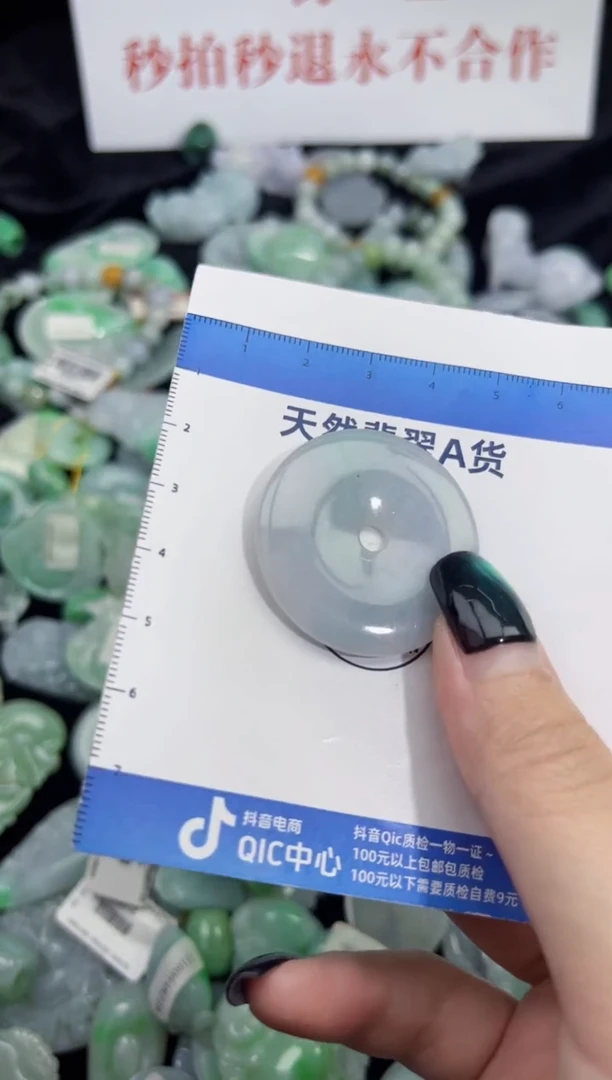 颈饰未镶嵌翡翠翡翠A货吊坠