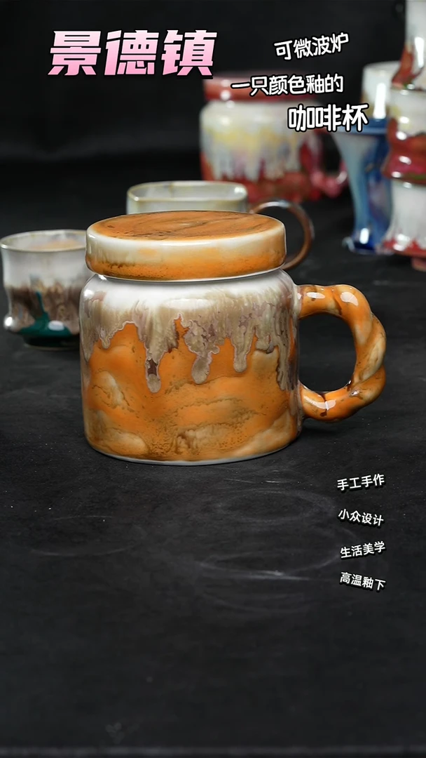 景德镇森涩手创陶瓷（食品级）468