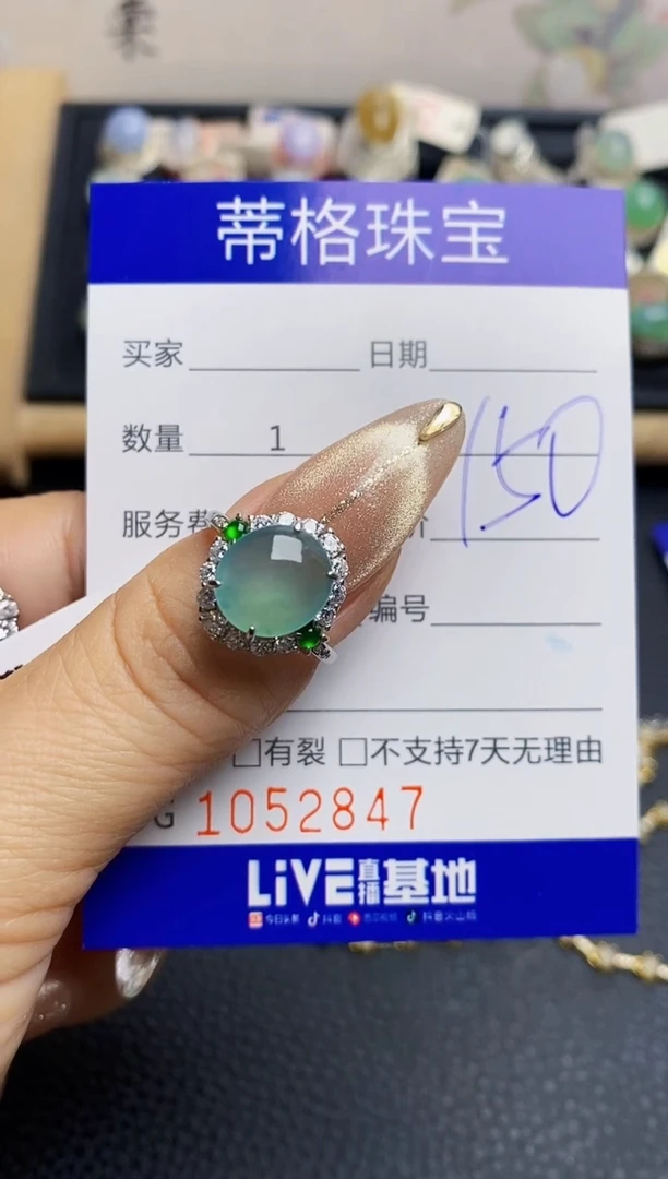 翡翠戒指银S925镶嵌2847