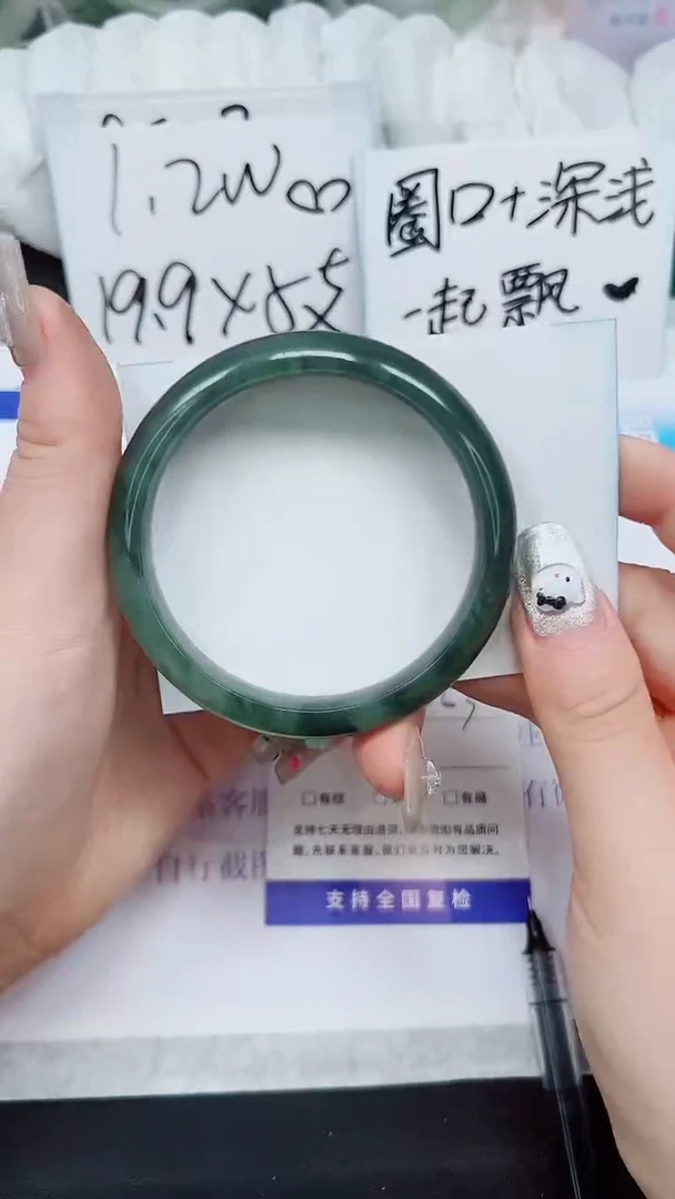 【闪购商品】石英质玉手镯未镶嵌A149-62/63