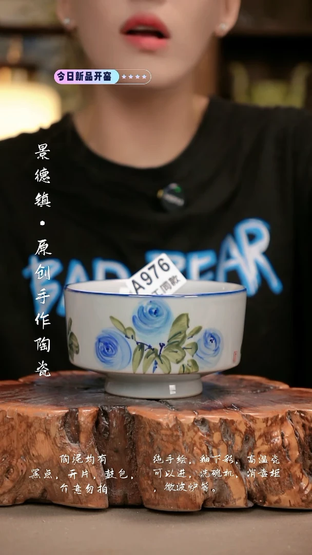 其他A976新十二器瓷器