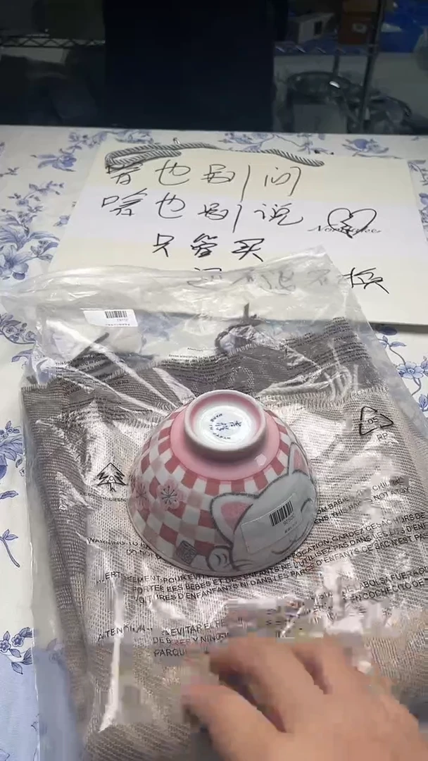 瓷片如图所示如图所示