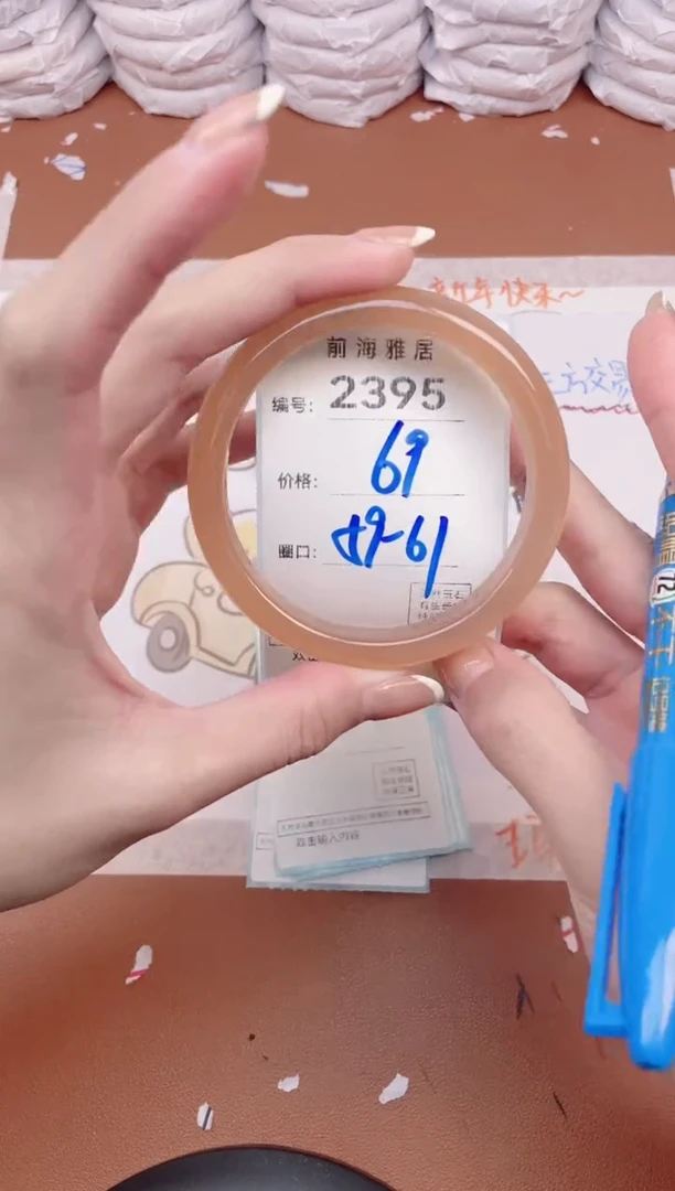 【闪购商品】玛瑙/玉髓手镯未镶嵌2395