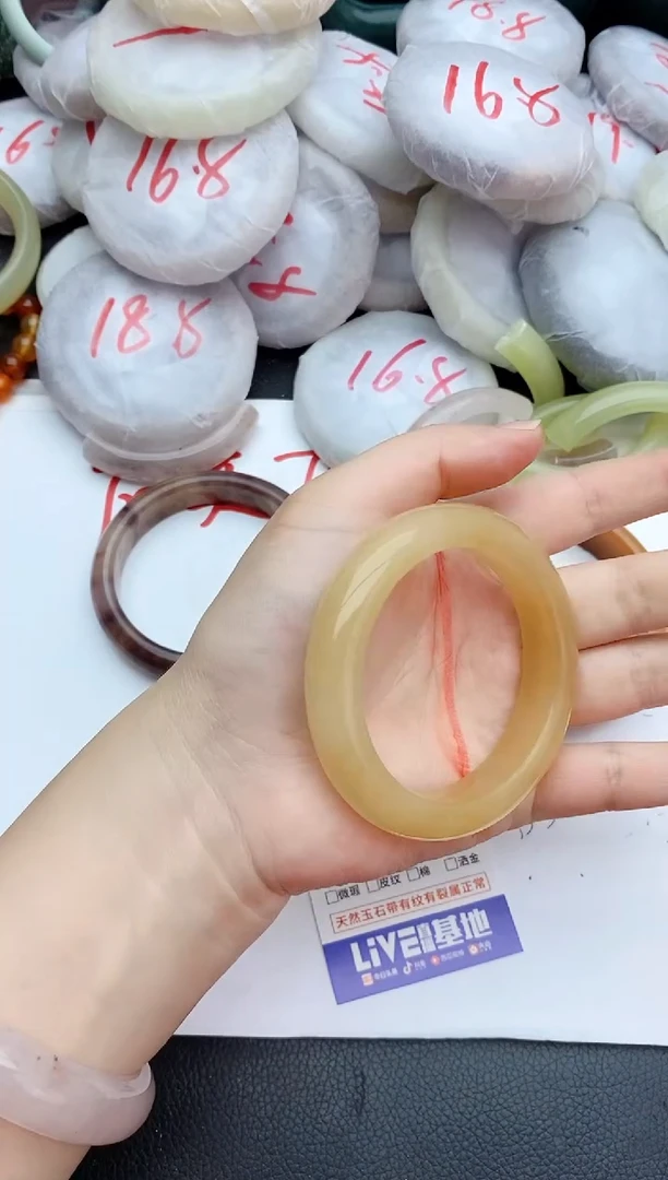 石英质玉手镯未镶嵌335+53.4