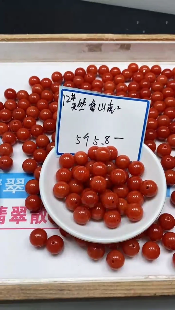 南红玛瑙散珠未镶嵌C630 柿子南红12mm5个5.8元