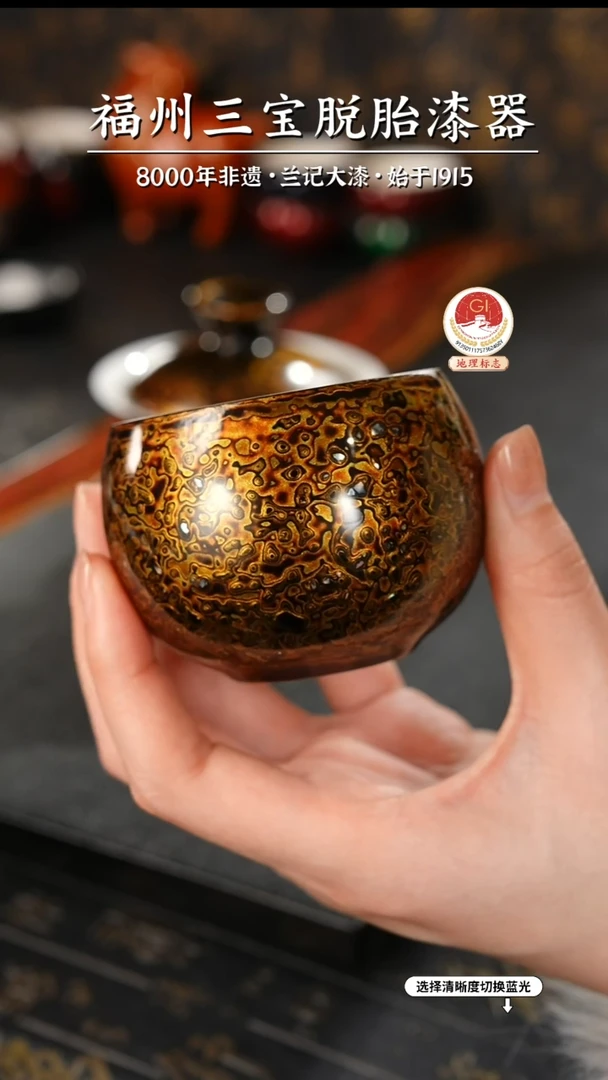 【闪购商品】大漆漆器 黑金主人杯