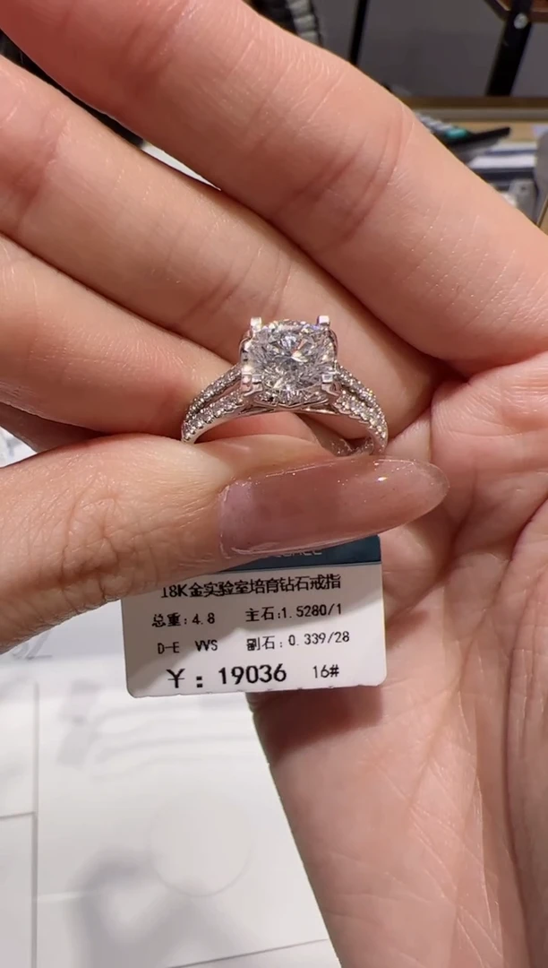 【闪购商品】实验室培育钻石18K金镶嵌@@00025385
